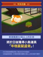 https://images.plurk.com/7M1DemWvyuFKlYn5TAbuIo.jpg