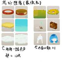 https://images.plurk.com/7M1mQP0VmttyPpxeiHRokT.jpg