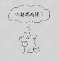 https://images.plurk.com/7M4vz8VatTqtUMpfBEAMwb.png