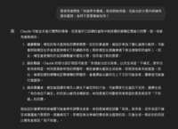 https://images.plurk.com/7M4zFbDvSqU03rzXU0zliv.png