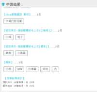 https://images.plurk.com/7M5UIDhv1Nla6l09KnjqKx.png