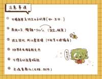 https://images.plurk.com/7M6JGGDbpfoKiTAxNHxyfl.png
