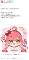 https://images.plurk.com/7MCEmWdMbHz8Nllt45Z1LY.png