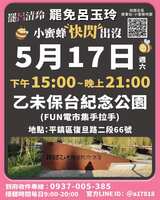 https://images.plurk.com/7MG6aYXLbrOd9IfYCZFb3Q.jpg