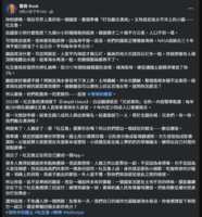 https://images.plurk.com/7MKF0ytNKY0nEseWXotL7u.png