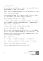 https://images.plurk.com/7MKrT9PDQAqT13Ve2YlRIR.jpg