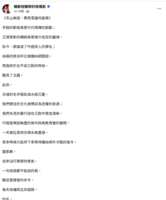 https://images.plurk.com/7MLw1xLgAMjaoGCv7hRsVh.png
