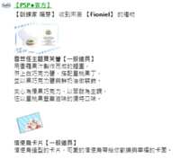 https://images.plurk.com/7MNdlHst6y9smvlnV76ltd.png
