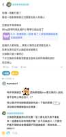 https://images.plurk.com/7MPitxCDOJD3hDAeOi0QH7.png
