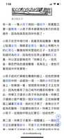 https://images.plurk.com/7MQCHAiPiiDoRIfvmgaF0u.png