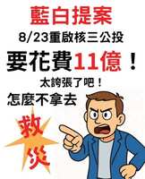 https://images.plurk.com/7MQmnWZ2n62fqM0iY0WsTX.png