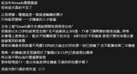 https://images.plurk.com/7MSRX2c7UQLiC8lHHnp8EV.png