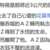 https://images.plurk.com/7MSTPaPBUAork7plR4YVwX.png