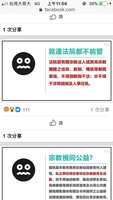 https://images.plurk.com/7MX1JWZgUnr07NKT2w4yPp.png