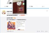 https://images.plurk.com/7MYLxzRye9owrPNnVBjZ6Y.png
