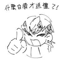 https://images.plurk.com/7MZaIF0WQR3UA40sjLDRtI.png