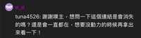 https://images.plurk.com/7MZrLYpyDNYh4qkR817xkX.jpg