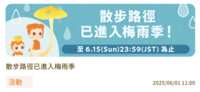 https://images.plurk.com/7MaVUNavrTa8qA1etWc0sg.png