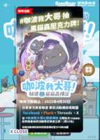 https://images.plurk.com/7Mb6zziDBfSbqsX6daA6x8.png