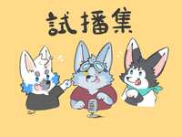 https://images.plurk.com/7Mdk9EnCpntlQwHSrZX7Bq.jpg