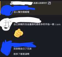 https://images.plurk.com/7MflTcF91c1NnFCLutdKuh.jpg