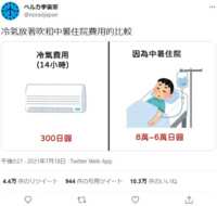 https://images.plurk.com/7MgNcbY0YBUyM71dAlnWBq.png