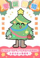 https://images.plurk.com/7MioKi6tFrEsV5c7rFIMgi.png