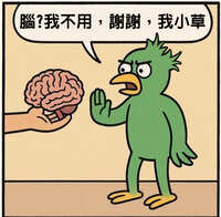 https://images.plurk.com/7MjUJ7gqkBucn4jT7hFssF.jpg