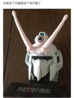 https://images.plurk.com/7MlU90nyAy3GIepSTOybHs.png