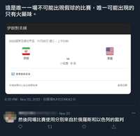 https://images.plurk.com/7Mm6smApMRGexhV1k8dRQP.jpg