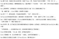 https://images.plurk.com/7MmGLSE6wMnl719hJcFTgE.png
