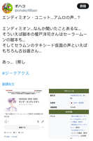 https://images.plurk.com/7Mn1dD8tz1wLbUaNuXePTD.jpg