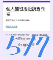 https://images.plurk.com/7MnhXCvkWho0JuGUXmbuyL.jpg