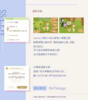https://images.plurk.com/7MnjUa4KiMDrfGahfiCrN7.png