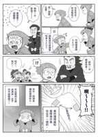 https://images.plurk.com/7Mpo57s7rQMri2lgj1fK2T.png