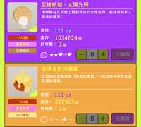 https://images.plurk.com/7MqmB4F1lFAq1xOPPg62FG.png