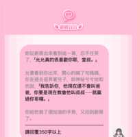 https://images.plurk.com/7Mqqa54Jn7hg9y3AxufkjJ.png