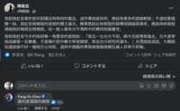 https://images.plurk.com/7MsASoW838hTstkGd4CVWL.png