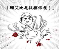 https://images.plurk.com/7MtI5wpNX7La3rsgUAWB2e.png