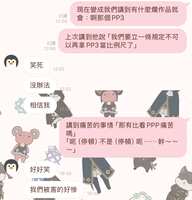 https://images.plurk.com/7MtJWvbr999mkdyk7WGPgL.jpg
