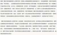 https://images.plurk.com/7MvGBvw4ZHsJFqNh9lQS0P.png