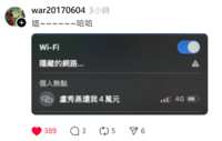 https://images.plurk.com/7MvJYzgBNjqNLe2efzkEio.png