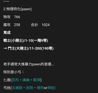 https://images.plurk.com/7MvybyqvQ2lRCPepB8GAMK.png