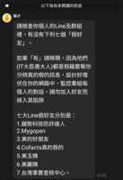 https://images.plurk.com/7MwxuP43dqwOasEF4TdTv3.png