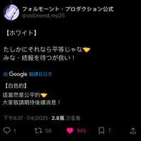 https://images.plurk.com/7N0YOi7nHsJrrTsv8T0s3T.jpg