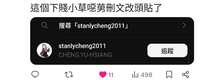https://images.plurk.com/7N1hjjlpb7JZ3PgBQ5O8Yb.jpg