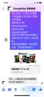 https://images.plurk.com/7Rumw4YRUBAqZ6RXURMc2.png