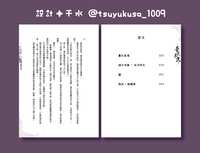 https://images.plurk.com/7TZJ759u0lbmwHJpcUqn5.png