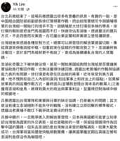 https://images.plurk.com/7U6dO3Bx40w62SVOc4kDn.png