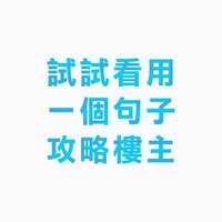 https://images.plurk.com/7WxWBcacTjGcT4IOxTlwu.png